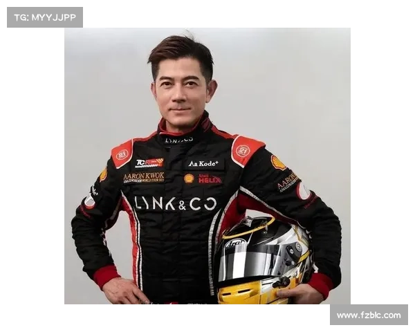 郭富城上海赛车赛事(郭富城在上海国际赛车场激烈竞速中勇猛冲刺终获胜利引爆现场气氛)